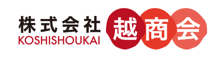株式会社越商会